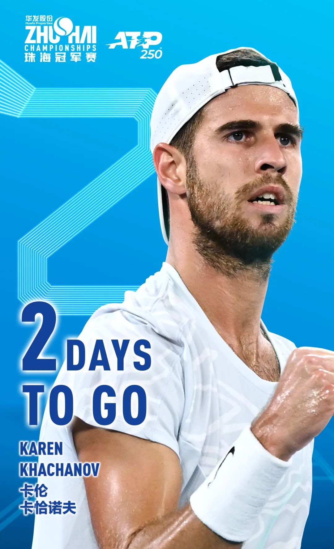 贝克的头球 贝克的头球