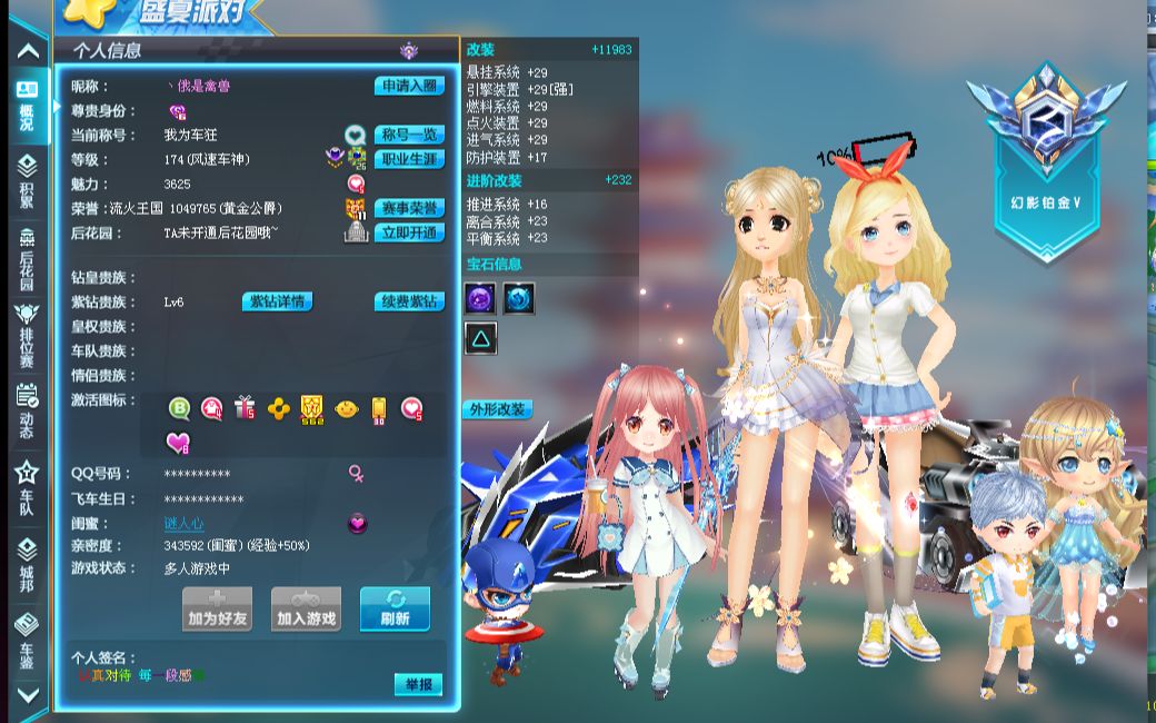 在接受采访 在接受采访