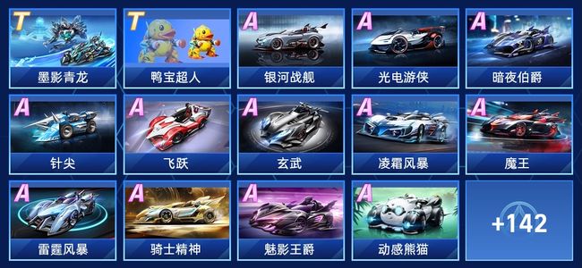 赛资格赛 赛资格赛