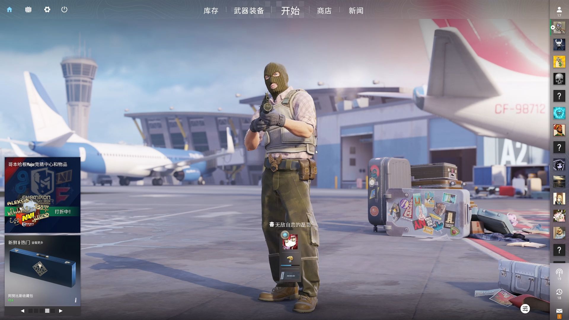 让更多球队 让更多球队