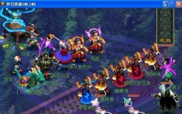 升级为 升级为