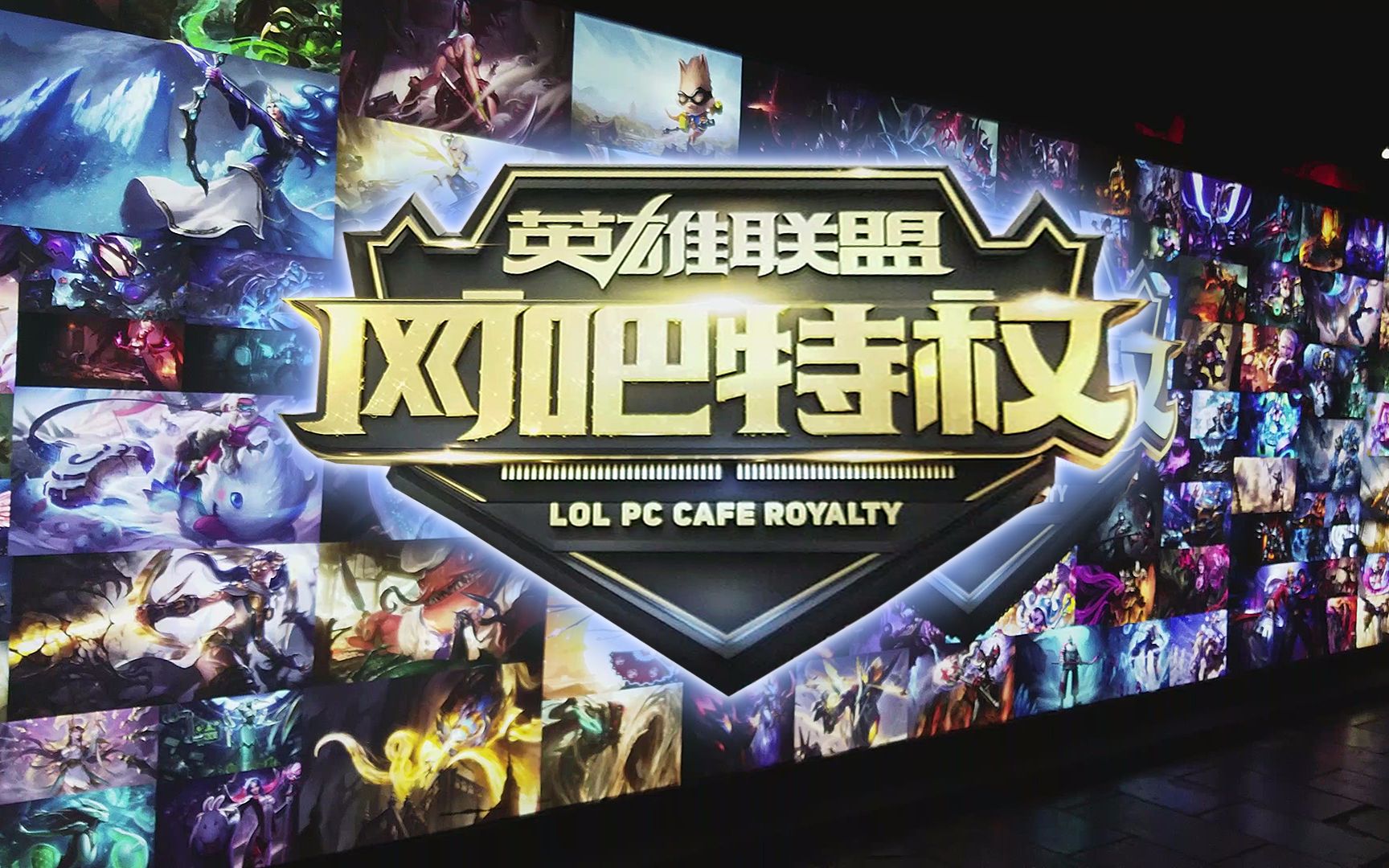 围绕 围绕